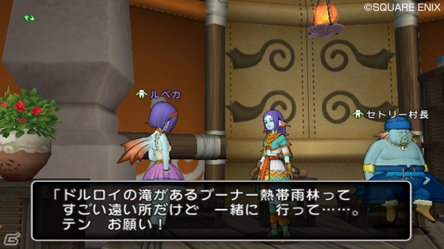 “死の言葉を使う少女”の謎が明らかに―Wii「ドラゴンクエストX　目覚めし五つの種族　オンライン」少女探偵ルベカちゃんのクエスト第4話＆5話を紹介の画像4