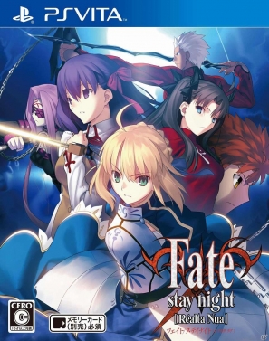 PS Vita「Fate/stay night ［Realta Nua］」ダウンロード版の期間限定セールを3月12日より実施の画像2