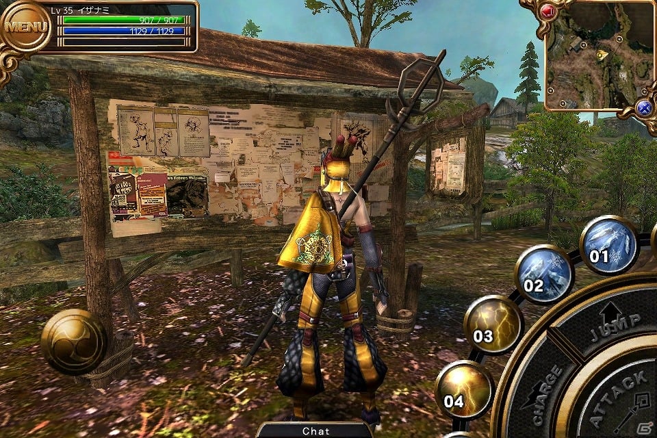 第五大陸最高の忍術使いを目指すiOS用MMORPG「イザナギオンライン」αテストを開始の画像16