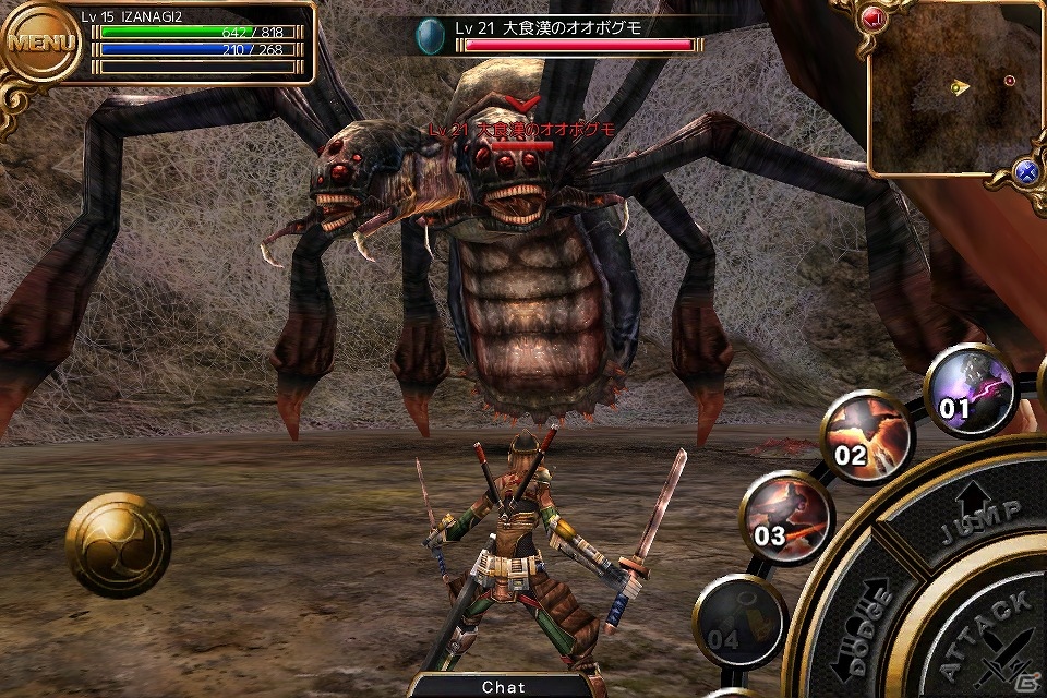 第五大陸最高の忍術使いを目指すiOS用MMORPG「イザナギオンライン」αテストを開始の画像18