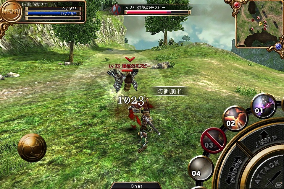 第五大陸最高の忍術使いを目指すiOS用MMORPG「イザナギオンライン」αテストを開始の画像20