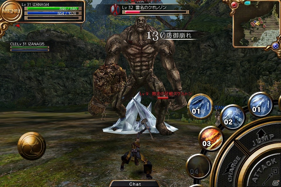 第五大陸最高の忍術使いを目指すiOS用MMORPG「イザナギオンライン」αテストを開始の画像22