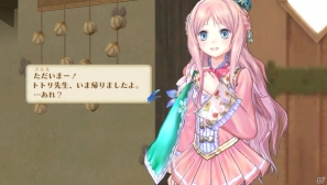 着せかえできるのはメルルだけじゃない！PS Vita「メルルのアトリエ Plus ～アーランドの錬金術士3～」歴代主人公3人に対応したコスチュームチェンジ開放条件を一部紹介の画像13