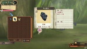 着せかえできるのはメルルだけじゃない！PS Vita「メルルのアトリエ Plus ～アーランドの錬金術士3～」歴代主人公3人に対応したコスチュームチェンジ開放条件を一部紹介の画像3