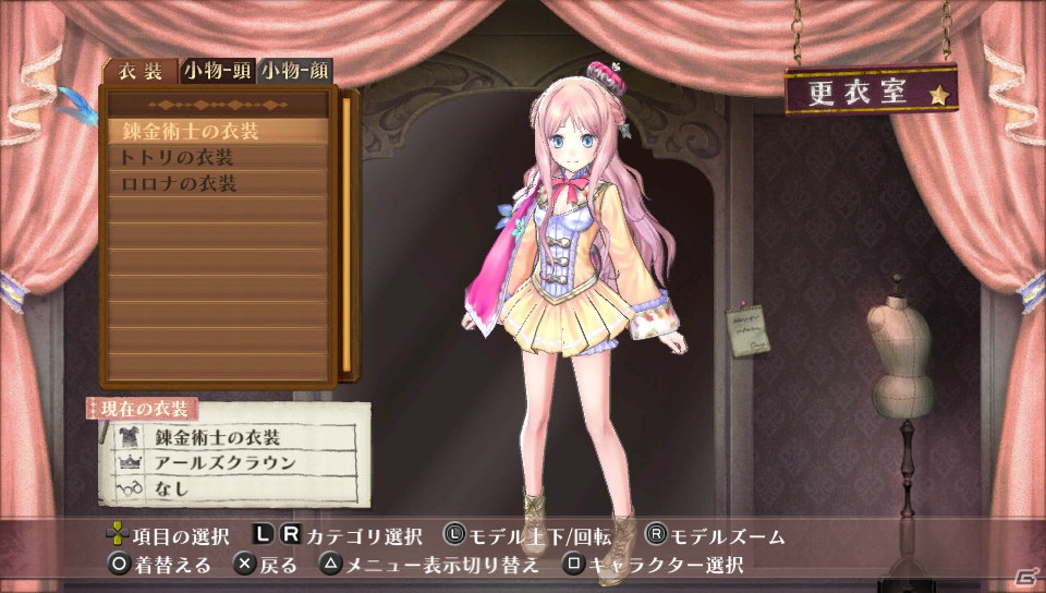 着せかえできるのはメルルだけじゃない！PS Vita「メルルのアトリエ Plus ～アーランドの錬金術士3～」歴代主人公3人に対応したコスチュームチェンジ開放条件を一部紹介の画像34