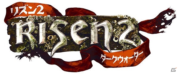 PS3/Xbox 360「リズン2 ダークウォーター」ローンチトレーラー＆ストーリートレーラーが公開にの画像4