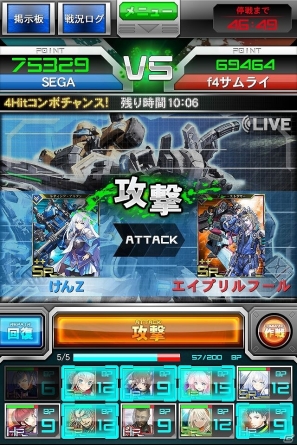 戦場はスマートフォンに戦線拡大！iOS「ボーダーブレイク mobile -疾風のガンフロント-」プロモーションムービーが公開の画像5