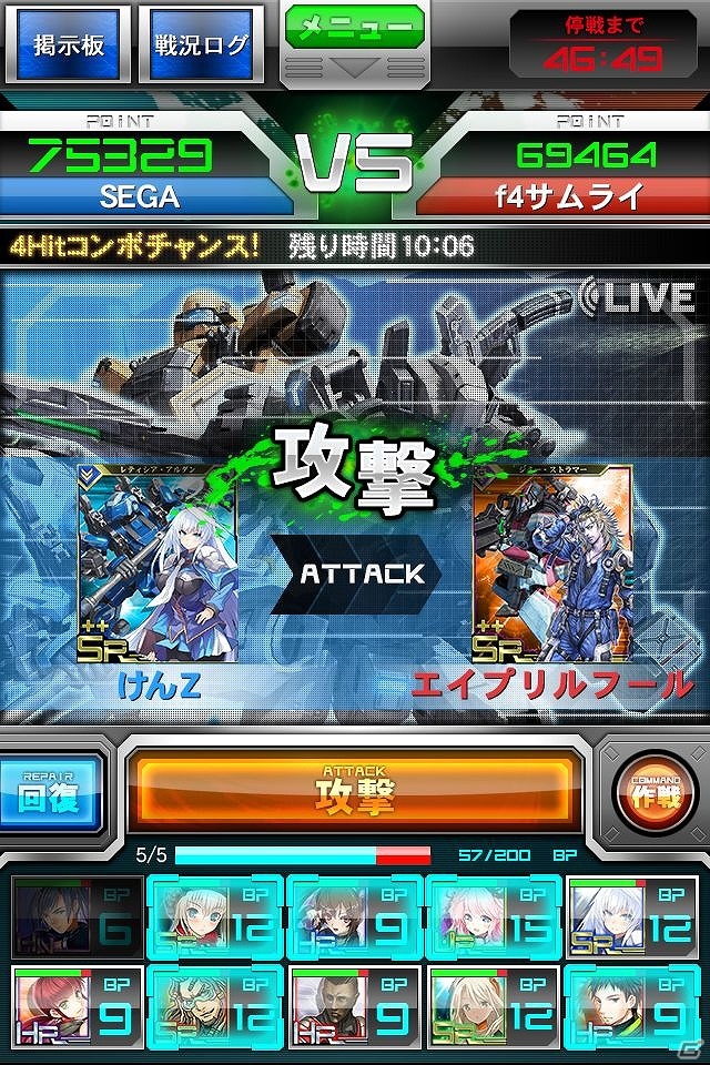 戦場はスマートフォンに戦線拡大！iOS「ボーダーブレイク mobile -疾風のガンフロント-」プロモーションムービーが公開の画像5