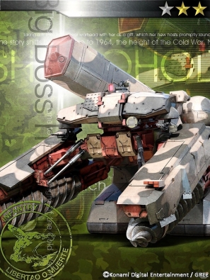 GREE「メタルギア ソリッド ソーシャル・オプス」にて「バトルイベント Vol.4」が開催！「メタルギア ライジング リベンジェンス」のカードも登場の画像19