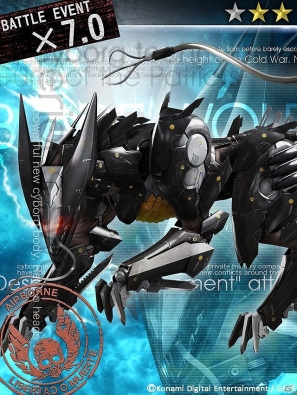 GREE「メタルギア ソリッド ソーシャル・オプス」にて「バトルイベント Vol.4」が開催！「メタルギア ライジング リベンジェンス」のカードも登場の画像32