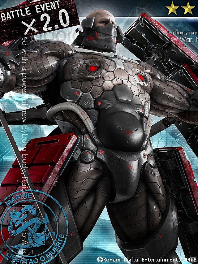 GREE「メタルギア ソリッド ソーシャル・オプス」にて「バトルイベント Vol.4」が開催！「メタルギア ライジング リベンジェンス」のカードも登場の画像10