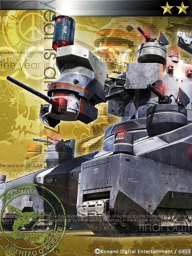 GREE「メタルギア ソリッド ソーシャル・オプス」にて「バトルイベント Vol.4」が開催！「メタルギア ライジング リベンジェンス」のカードも登場の画像22
