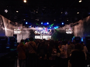 総勢240人の参加者から頂点を極める「ニコニコゲームマスター2 with コール オブ デューティ ブラックオプスII 本戦」レポートの画像2