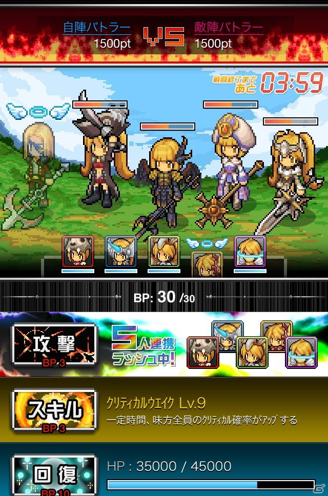GREE「熱戦！バトライブ」事前登録開始―事前登録で「聖猫娘リリィ」のプレゼントもの画像3