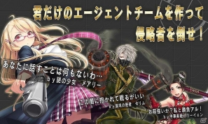 新バトルシステムを採用したシューティング×カードゲームが登場！Mobage「エージェント7」が配信開始の画像8
