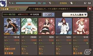 新バトルシステムを採用したシューティング×カードゲームが登場！Mobage「エージェント7」が配信開始の画像12