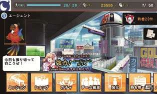 新バトルシステムを採用したシューティング×カードゲームが登場！Mobage「エージェント7」が配信開始の画像13