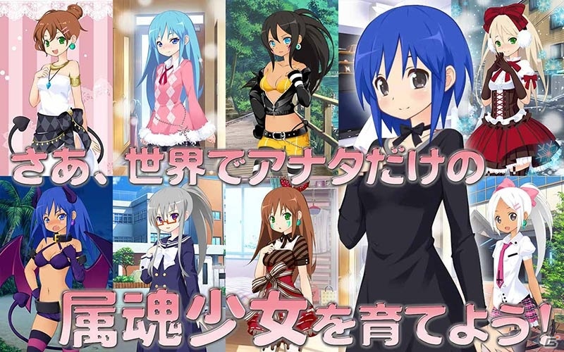 魔界から召喚されたソウルガールを育成しよう！iPhone/Android「属魂少女～ソウルガール～」配信開始の画像5