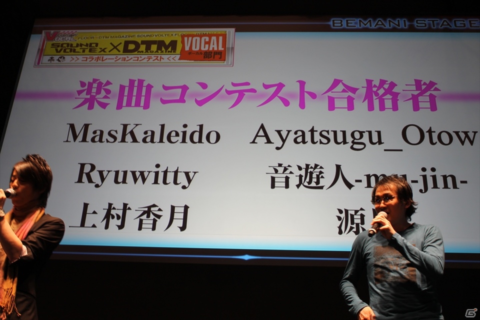 【JAEPO 2013】チャンピオンによる圧巻のプレイや新情報を発表―BEMANIシリーズのステージイベントが開催の画像43