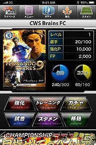 「100万人の超Worldサッカー！」2月27日よりmobcastにて配信決定！マラドーナの選手カードがもらえる事前登録をスタートの画像1