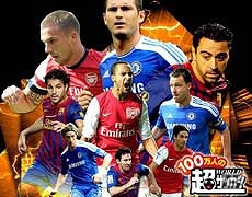 「100万人の超Worldサッカー！」2月27日よりmobcastにて配信決定！マラドーナの選手カードがもらえる事前登録をスタートの画像3