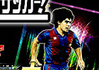 「100万人の超Worldサッカー！」2月27日よりmobcastにて配信決定！マラドーナの選手カードがもらえる事前登録をスタート