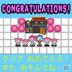 iモード公式サイト「オセロ★超ゲー90円」にてパズルアクションゲーム「ゾンビガーデン」の配信が2月19日より開始の画像2