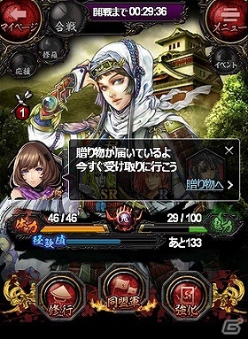ギルド対ギルドのリアルタイムバトルを楽しめるMobage「みんなと 鬼武者 カードマスター」配信開始の画像2