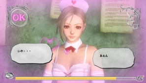 PS Vita「ヴァルハラナイツ3」 発売日が2013年5月23日に決定！初回特典には「妖艶なる“夜の蝶”お持ち帰りWパック（DLプロダクトコード）」封入の画像6