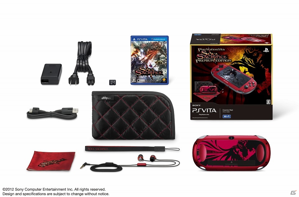 PlayStation Vita、2月28日より価格が19,980円に改定―同日には「ファンタシースターオンライン2」を同梱した新色「アイス・シルバー」を数量限定で発売の画像1