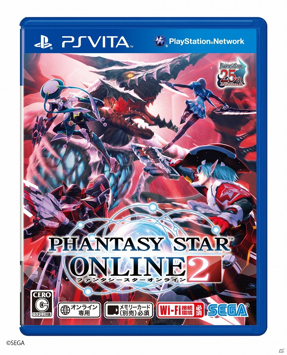 PlayStation Vita、2月28日より価格が19,980円に改定―同日には「ファンタシースターオンライン2」を同梱した新色「アイス・シルバー」を数量限定で発売の画像3