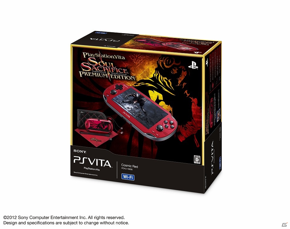 PlayStation Vita、2月28日より価格が19,980円に改定―同日には「ファンタシースターオンライン2」を同梱した新色「アイス・シルバー」を数量限定で発売の画像5