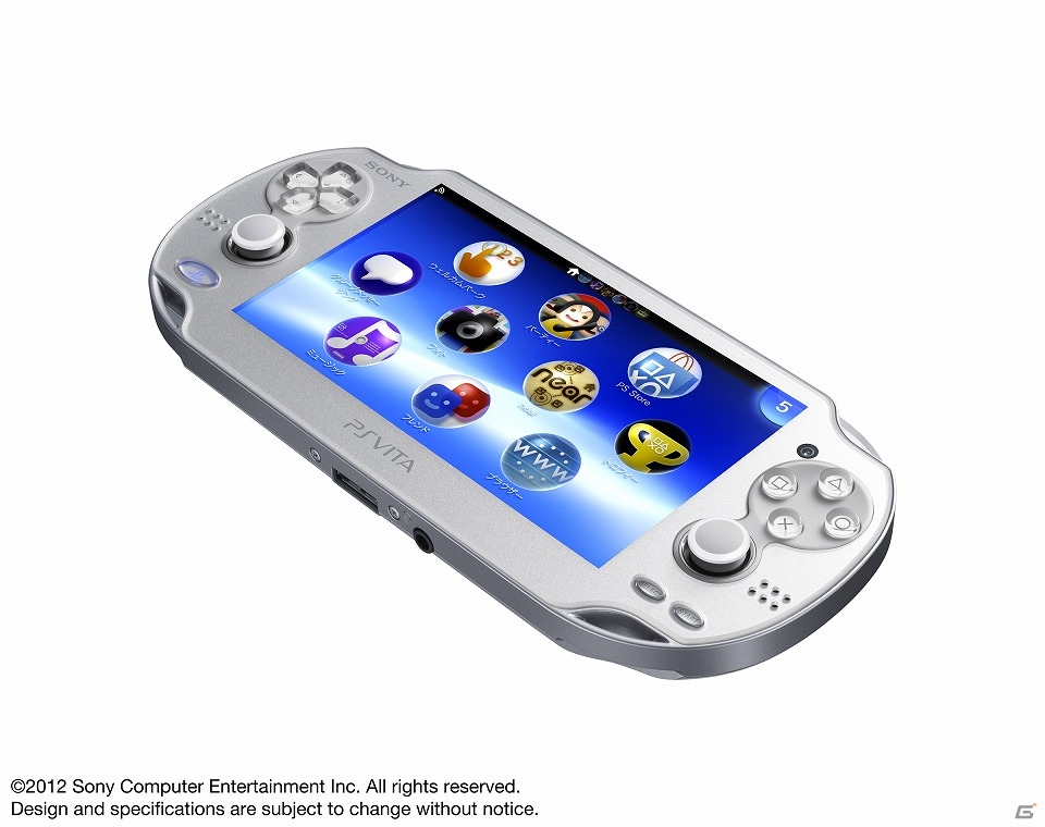PlayStation Vita、2月28日より価格が19,980円に改定―同日には「ファンタシースターオンライン2」を同梱した新色「アイス・シルバー」を数量限定で発売の画像8
