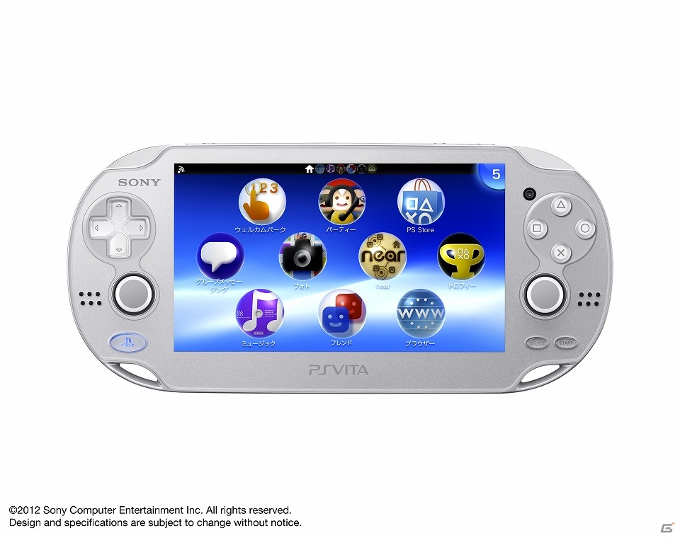 PlayStation Vita、2月28日より価格が19,980円に改定―同日には「ファンタシースターオンライン2」を同梱した新色「アイス・シルバー」を数量限定で発売の画像9