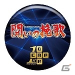 「カラオケパセラ」と「カプコンバー」にてPS3/Xbox 360「カプコン アーケード キャビネット ‐レトロゲームコレクション-」のオリジナルコラボメニューが登場の画像42