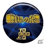 「カラオケパセラ」と「カプコンバー」にてPS3/Xbox 360「カプコン アーケード キャビネット ‐レトロゲームコレクション-」のオリジナルコラボメニューが登場の画像43