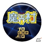 「カラオケパセラ」と「カプコンバー」にてPS3/Xbox 360「カプコン アーケード キャビネット ‐レトロゲームコレクション-」のオリジナルコラボメニューが登場の画像44