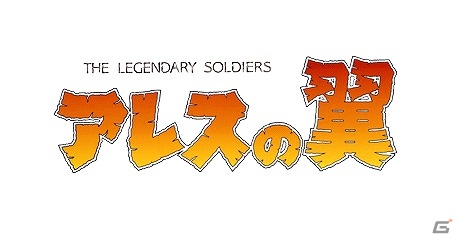 「カラオケパセラ」と「カプコンバー」にてPS3/Xbox 360「カプコン アーケード キャビネット ‐レトロゲームコレクション-」のオリジナルコラボメニューが登場の画像14