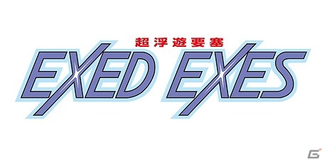 「カラオケパセラ」と「カプコンバー」にてPS3/Xbox 360「カプコン アーケード キャビネット ‐レトロゲームコレクション-」のオリジナルコラボメニューが登場の画像15
