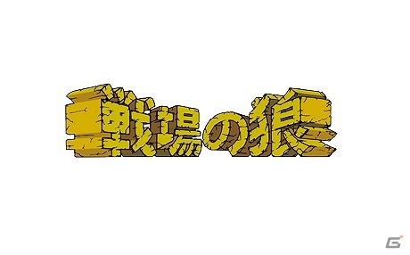 「カラオケパセラ」と「カプコンバー」にてPS3/Xbox 360「カプコン アーケード キャビネット ‐レトロゲームコレクション-」のオリジナルコラボメニューが登場の画像22