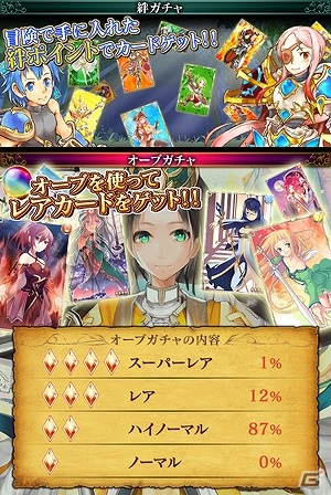 「宝石伝承 コンボ＆マジック」iOS版が配信開始！特典満載の4大記念キャンペーンもスタートの画像12