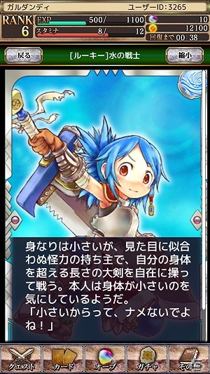 「宝石伝承 コンボ＆マジック」iOS版が配信開始！特典満載の4大記念キャンペーンもスタートの画像8