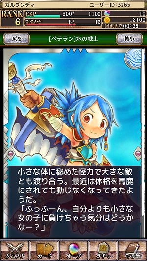 「宝石伝承 コンボ＆マジック」iOS版が配信開始！特典満載の4大記念キャンペーンもスタートの画像9