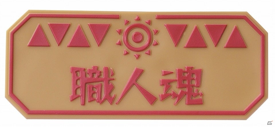 ゲームの発売に先駆け「一番くじ モンスターハンター4」が3月中旬より全国のセブンイレブン店舗にて発売の画像24