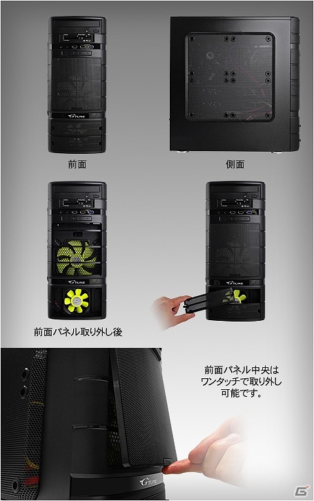 G-Tune、最新グラフィックス「NVIDIA GeForce GTX Titan」を搭載したハイスペックゲームパソコン「NEXTGEAR-MICRO シリーズ」を発売の画像5