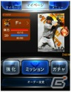 Mobage「大熱狂!!プロ野球カード」マイページデザインの一新や選手カード強化の利便性向上を図るリニューアル第一弾を実施の画像2