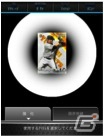 Mobage「大熱狂!!プロ野球カード」マイページデザインの一新や選手カード強化の利便性向上を図るリニューアル第一弾を実施の画像3