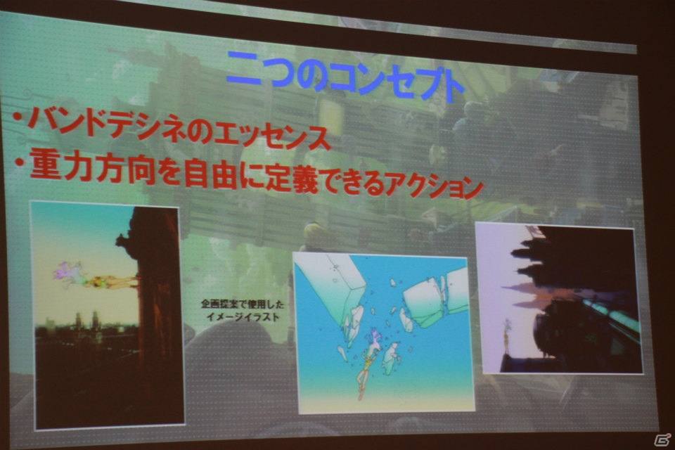 第16回文化庁メディア芸術祭でエンターテインメント部門の優秀賞に輝いた「GRAVITY DAZE」受賞者プレゼンテーションをリポートの画像6