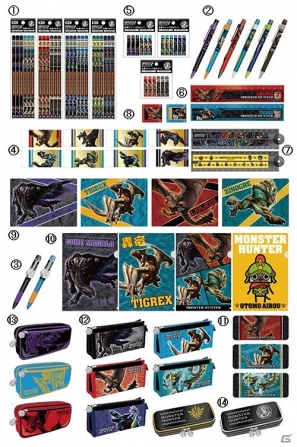 「MH ラバーマスコット」や「アサヒ ドデカミンハンターコーラ」など、2・3月に発売される「モンスターハンター」グッズを紹介の画像12