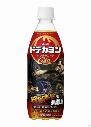 「MH ラバーマスコット」や「アサヒ ドデカミンハンターコーラ」など、2・3月に発売される「モンスターハンター」グッズを紹介の画像19